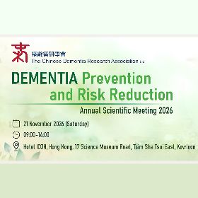 Dementia Prevention and Risk Reduction - The Chinese Dementia Research Association 280 x 280 px Dementia Prevention and Risk Reduction - The Chinese Dementia Research Association